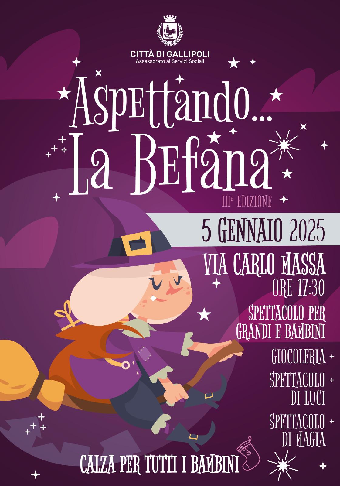 ASPETTANDO LA BEFANA